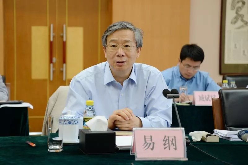 央行行长：加快制定出台促进小微企业融资措施